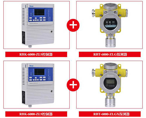 RBT-8000-FCX有毒/可燃气体探测器