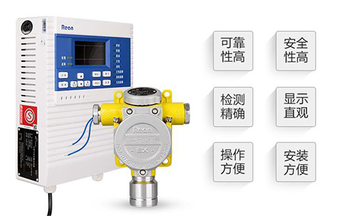 有毒气体报警器