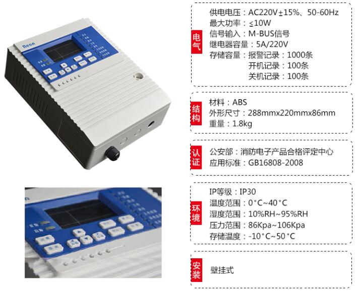 甲醇报警器