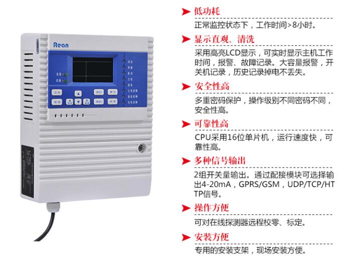 氟气报警器报警值