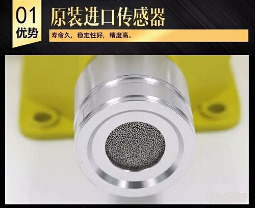氟气报警器安装高度